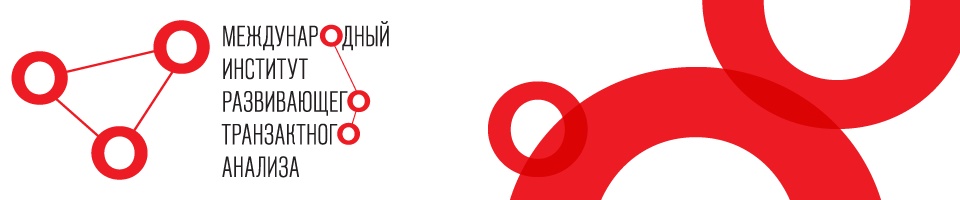 Внутренний Ребенок. Структура и функция. Построен_0.jpg